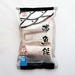 DSY Ribbonfish Chunks 華盛凍帶魚段 500g
