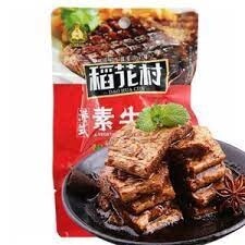 DHC Beancurd Snack - Spicy 稻花村素牛排-港式香辣味 28g