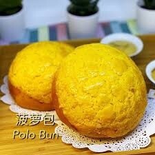 Hongkong Style Polo Bread (2pcs) 王牌菠萝包