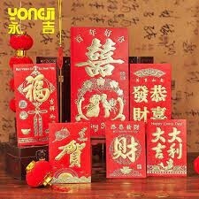 YJ Red Packet