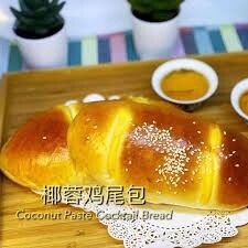 Coconut Paste Cocktail Bread (2pcs) 椰蓉鸡尾包