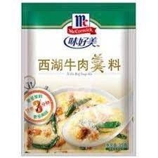 MC Seasoning - Xi Hu Beef Soup 35g