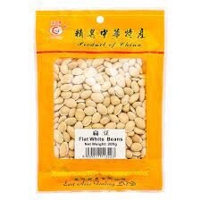 EA Flat White Beans 200g
