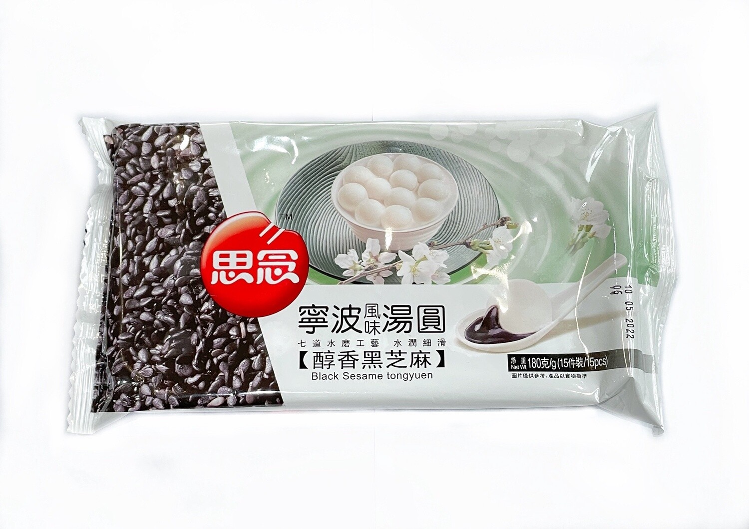 Synear Black Sesame Ball 思念宁波风味汤圆黑芝麻 400g
