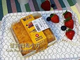 Crab Roe Pork Floss Cube (1pc)