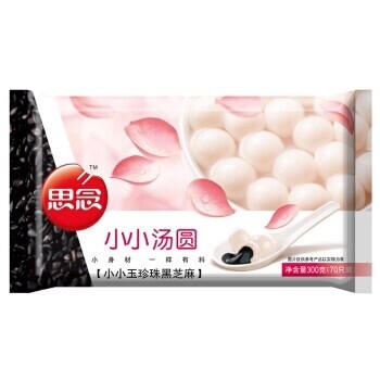 Synear Black Sesame Ball 300g