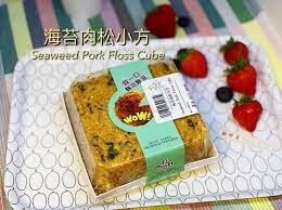 Seaweed Pork Floss Cube (1pc) 海苔肉松小方