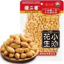 SEG Roasted Spicy Peanut 90g