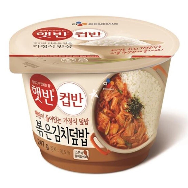 CJ Cooked White Rice Stir-Fried Kimchi 247g