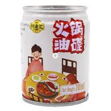 CLH Hotpot Oil 川老匯火鍋油  70ml