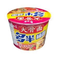 BX Bowl Noodle Mala Spicy Beef 122g