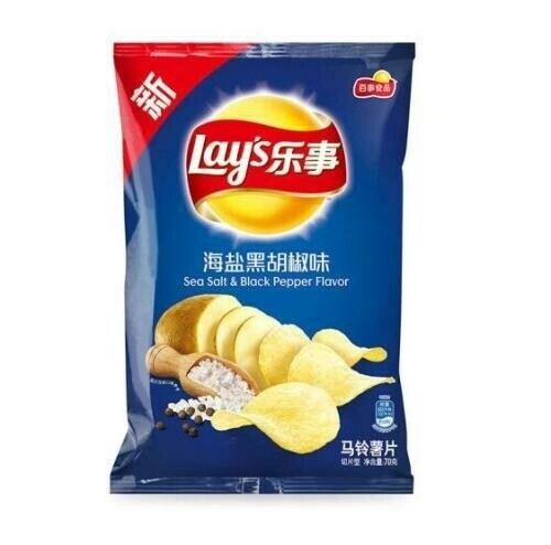 Lay&#39;s Potato Chips - Black Pepper Flv 70g