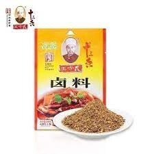 WSY Braised Powder 24g