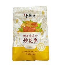 LJK Roasted PEanut 500g