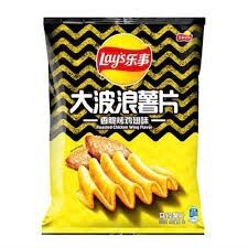Lay&#39;s Wave Chips -Grilled Chick Wing Flavour 70g