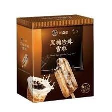 TW AQN Ice Cream - Brown Sugar Boba 360g