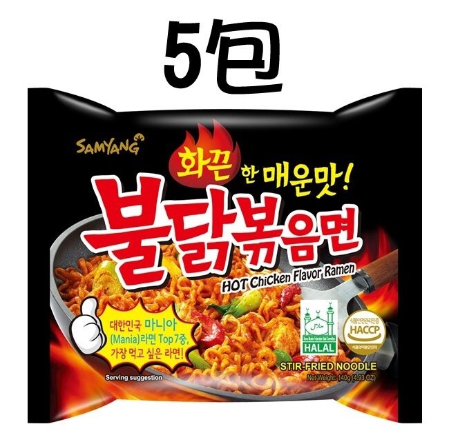 Samyang Hot Chicken Flavor Ramen 5 packs 三养火辣鸡拌面五连包