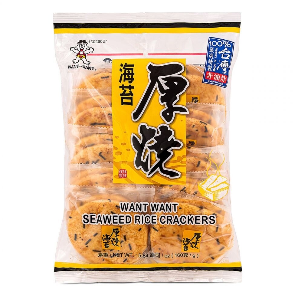 Want Want Seaweed Rice Crackers 旺旺厚烧海苔 160g