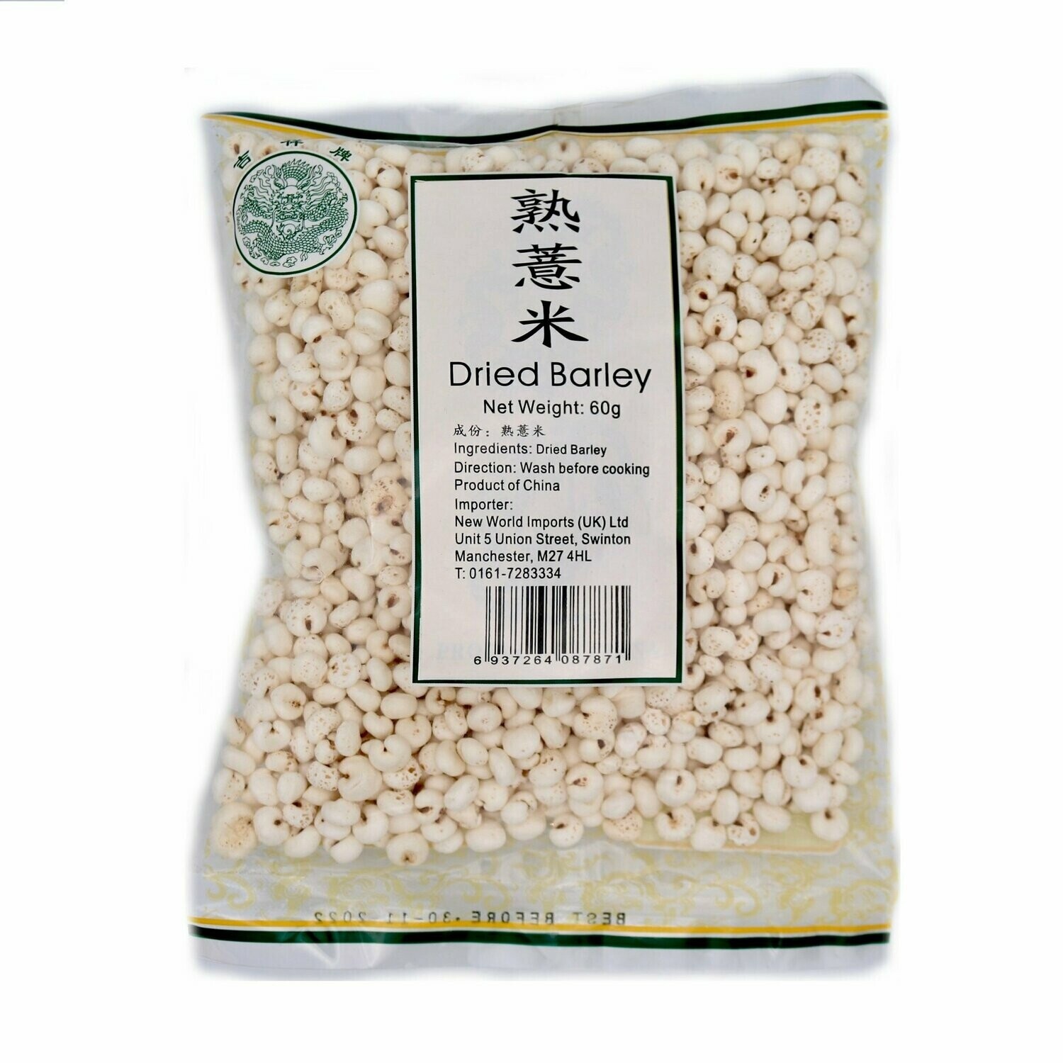 JX Dried Barley 吉祥熟薏米 60g