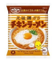Nissin Chicken Ramen