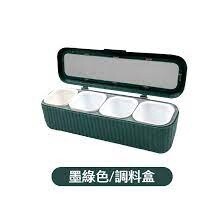 WM Seasoning Box