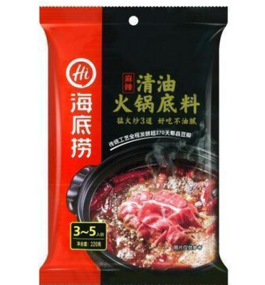 HDL Chilli Oil Soup Hot Pot Base 海底捞清油火锅底料-麻辣味 220g
