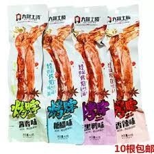 Da Cheng BBQ Marinated Duck Neck 42g