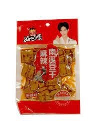 HBS Dried Beancurd - Hot 好巴食豆腐乾-麻辣 95g
