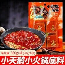 Chongqing Cygnet Spicy Hotpot Soup Base 小天鹅麻辣火锅小包装 360g