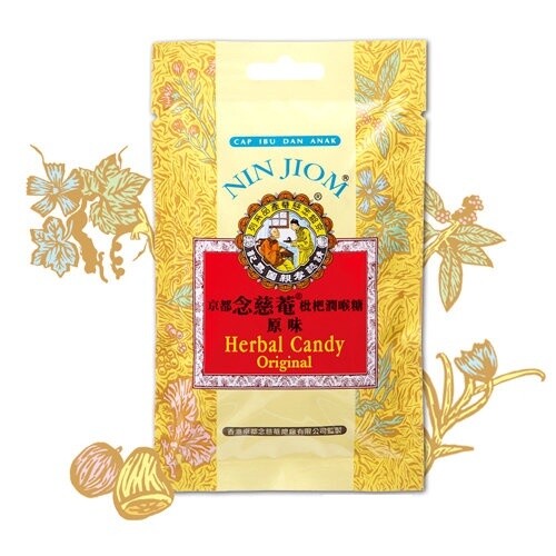 NJ Herbal Candy(Sachet) -Original 念慈庵枇杷润喉糖 20g