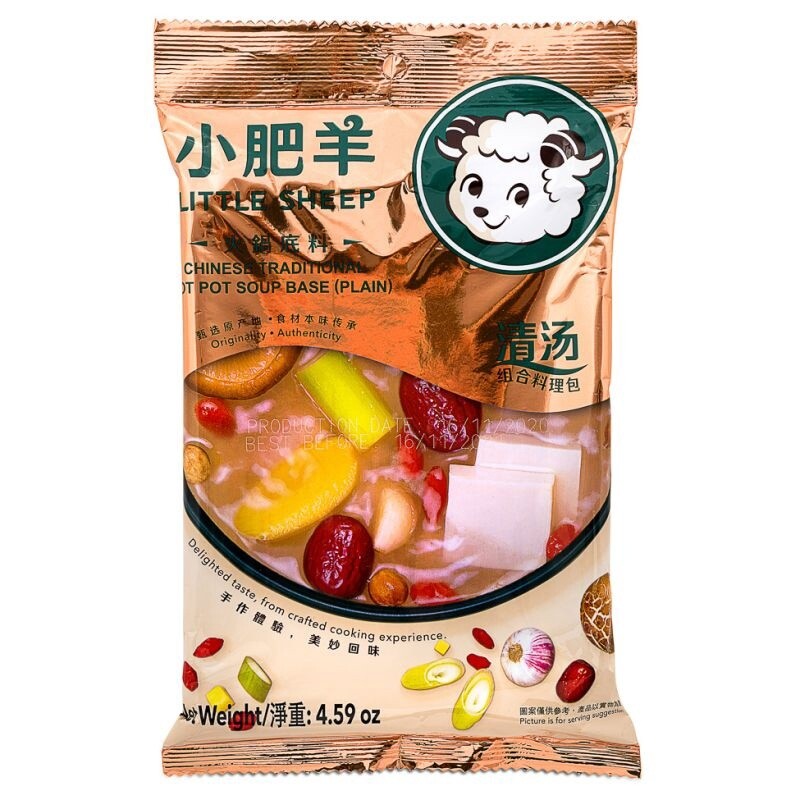 Little Sheep Hotpot Soup Base Plain 110g
