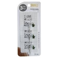 BJH - Adhesive Hooks (3pcs)