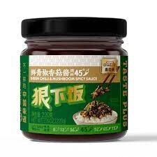 Chineat Grn Chilli Gongchoi 220g