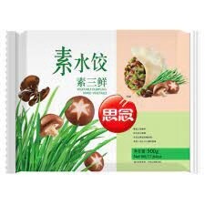 Synear Mixed Vegetables Veg. Dumpling  思念素三鲜 500g