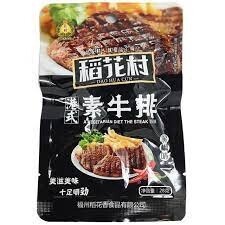 DHC Beancurd Snack - Black Pepper 稻花村素牛排-港式黑椒味 28g