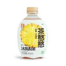 GZS - Ice Pineapple Tea 茶憨憨冰鳳梨茶 500ml