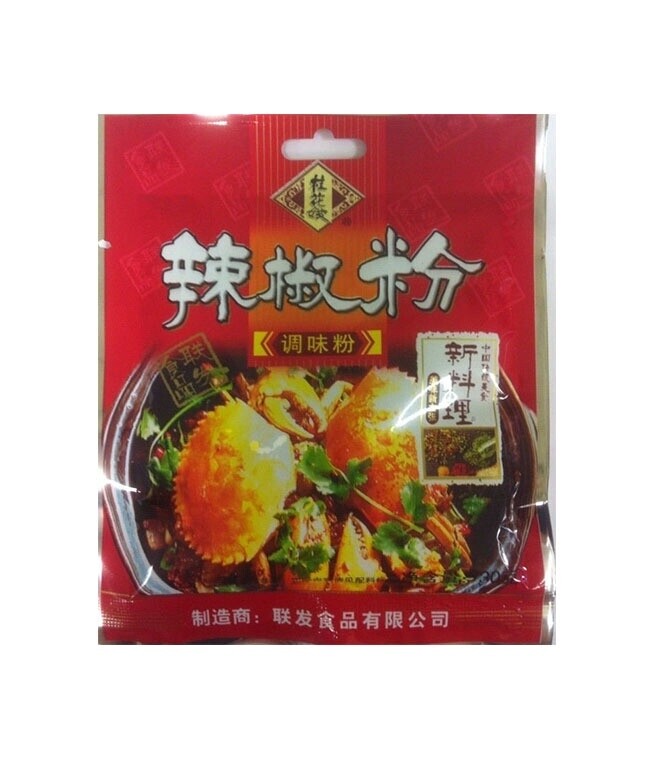 GHS Chilli Powder 桂花嫂辣椒粉 30g