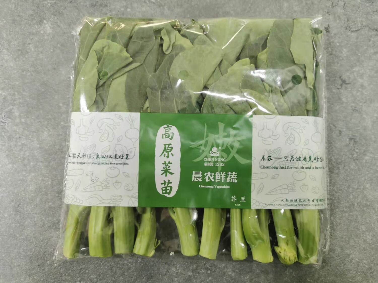 Kai Lan 260g