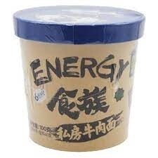 Shizuren Beef Noodles 食族人私房牛肉面 100g