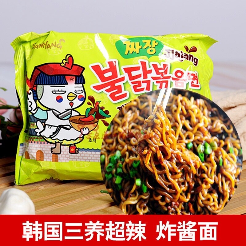 Samyang Hot Chicken Jajang 三養-辣雞炸醬麵 140g