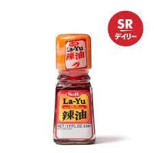 S&amp;B La-Yu 辣油 33ml