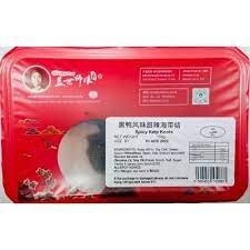 Skyshine Spicy Kelp Knots 150g