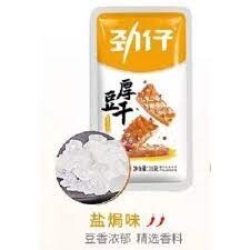Jinzai Salt Baked Tofu 20g