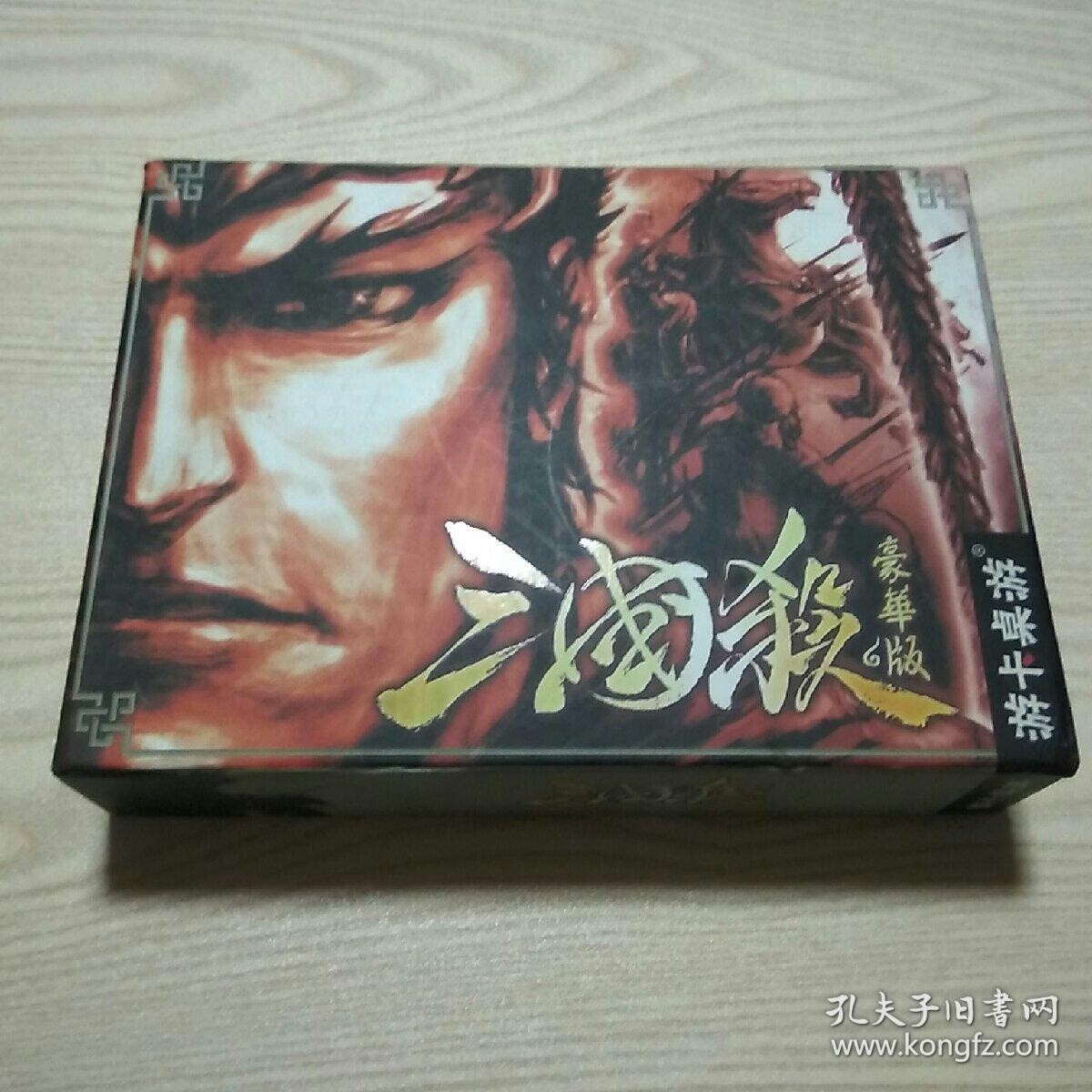San Guo Sha Game 三国杀豪华版