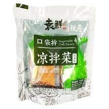 Yuan Xiang Vegetable Chilli Sauce 275g