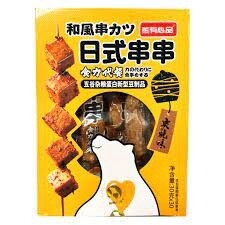 XYXP Skewered Tofu-Grill 900g