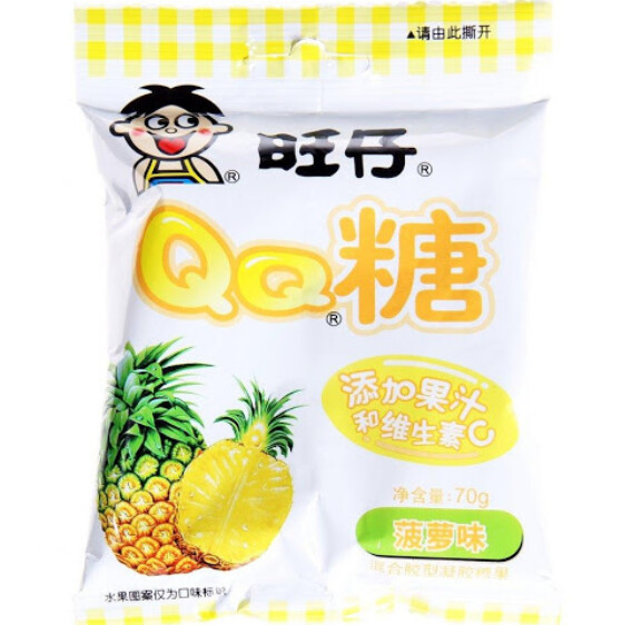 WW QQ Gummies Pineapple 旺仔QQ糖 菠萝味 70g