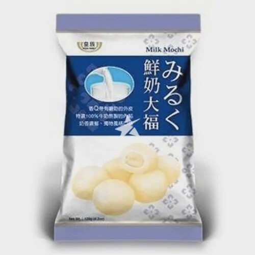 Royal Family Milk Mochi  皇族大福-鮮奶 120g