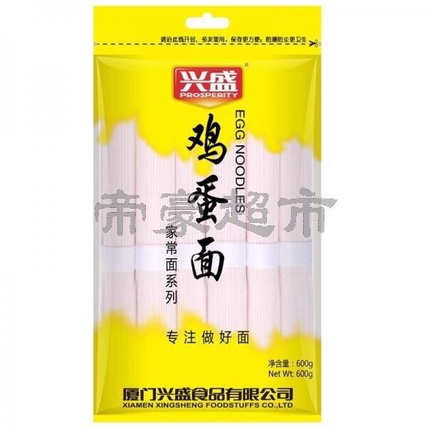 Prosperity Egg Noodles 兴盛鸡蛋面  600g