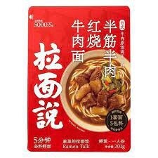 Ramen Talk Braised Beef Ramen 拉麵說半筋半肉紅燒牛肉麵 201g